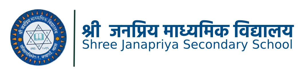 श्री जनप्रिय माध्यमिक विद्यालय